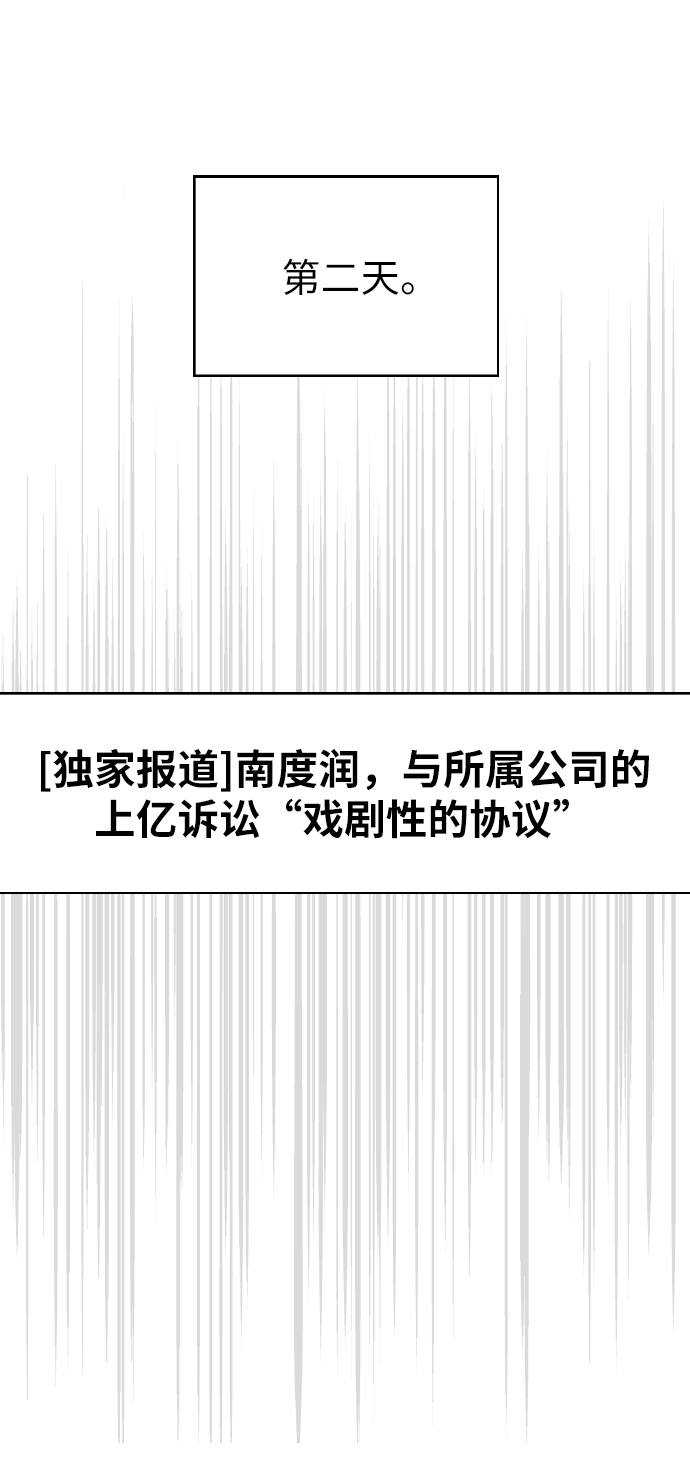 第56话64