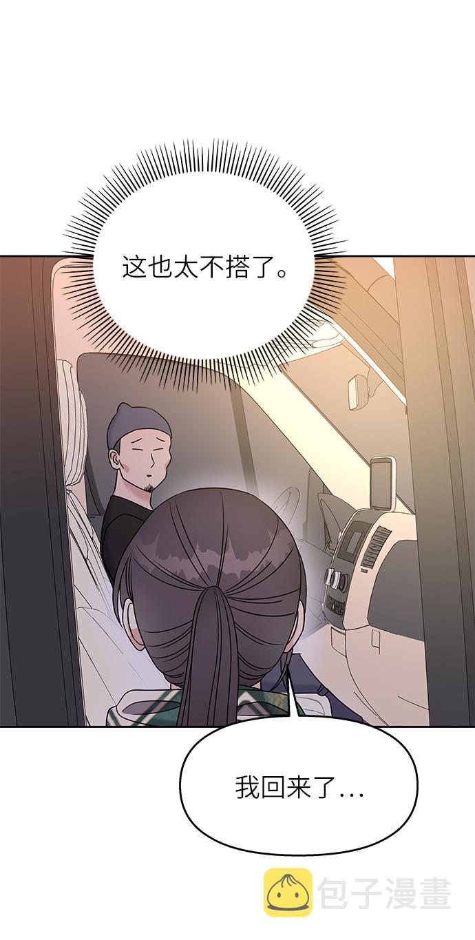 第29话44