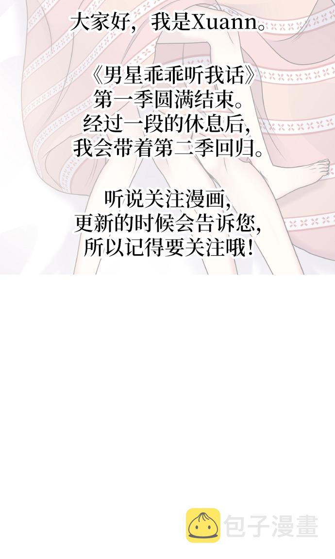 第57话70