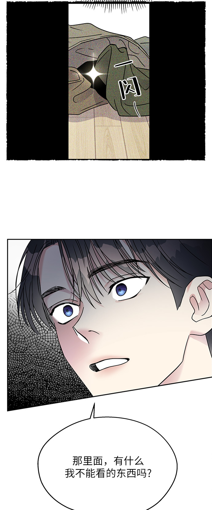 第4话53