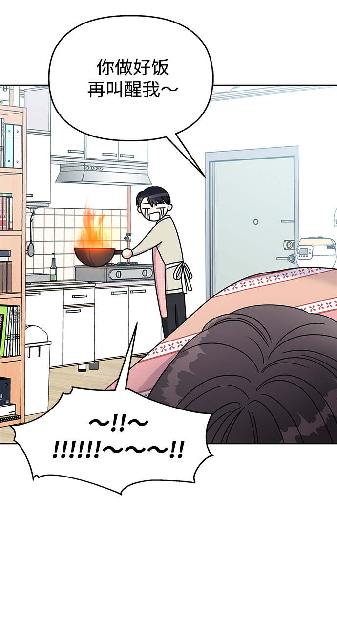 第59话60