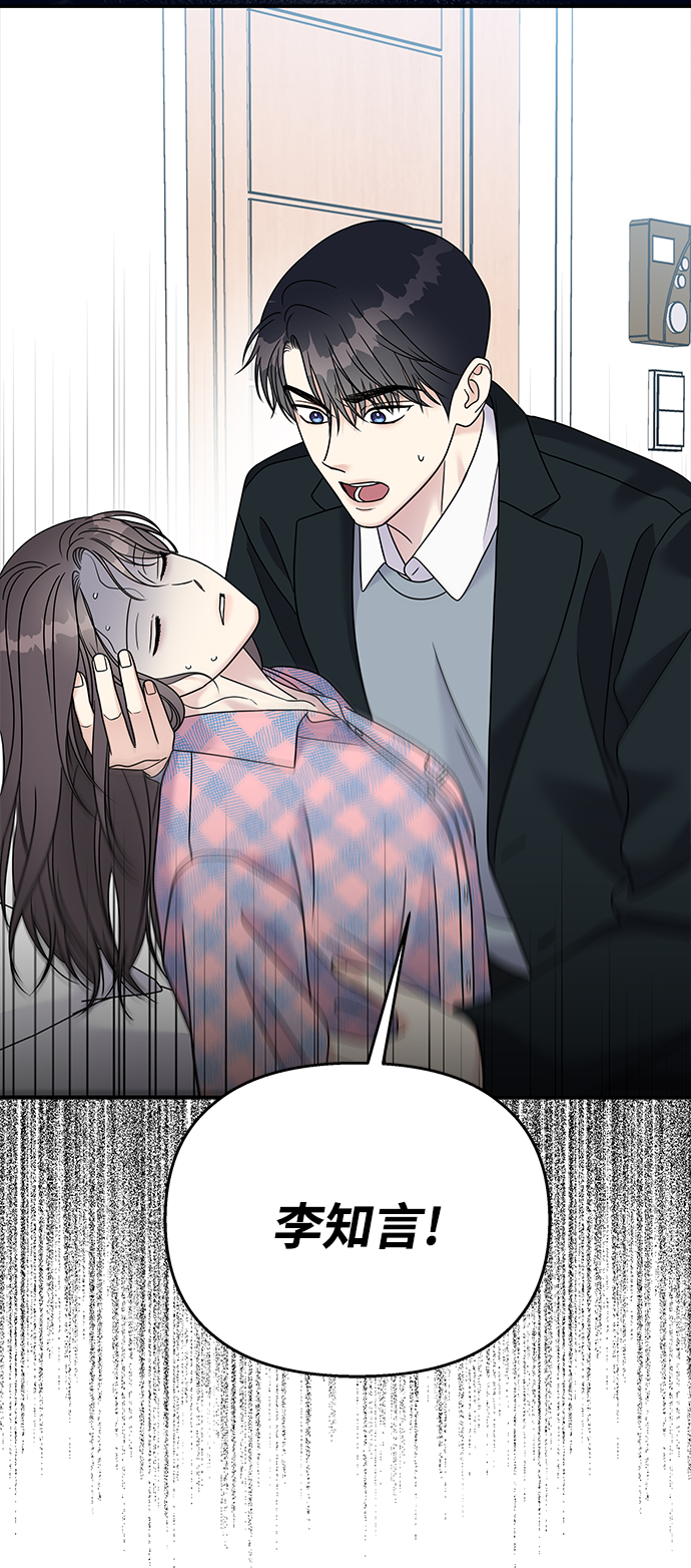第80话73