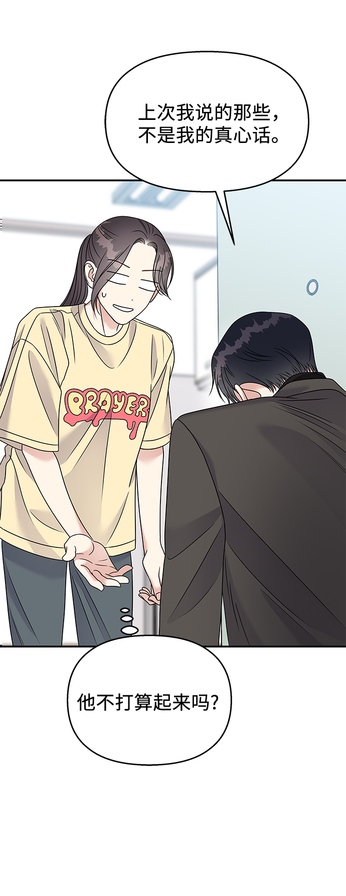 第79话14