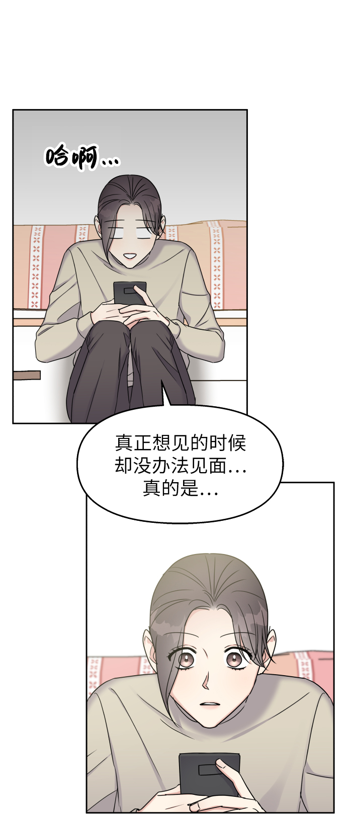 第16话50