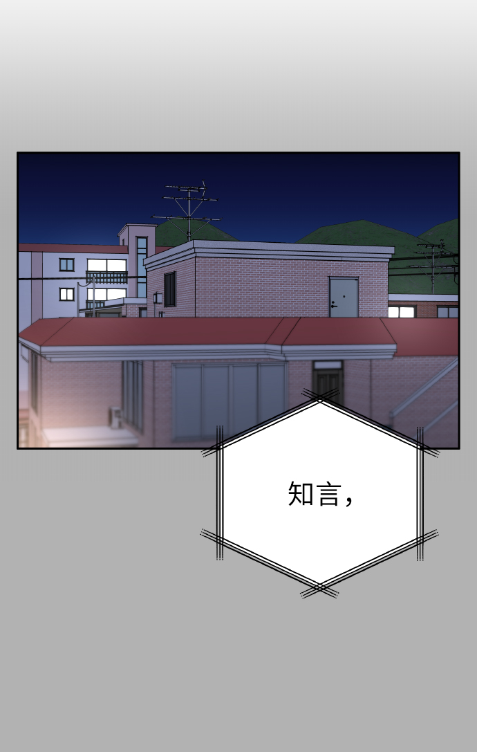 第46话18