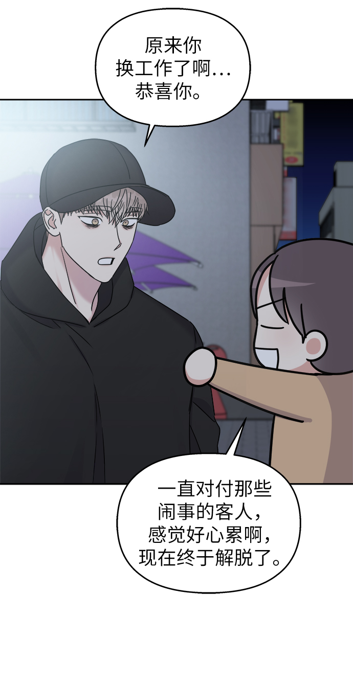 第19话60