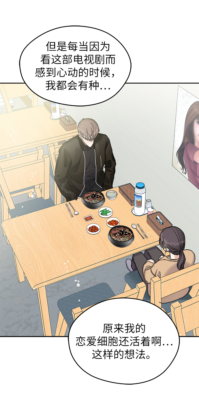 第14话48