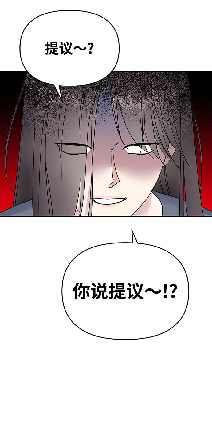 第59话3