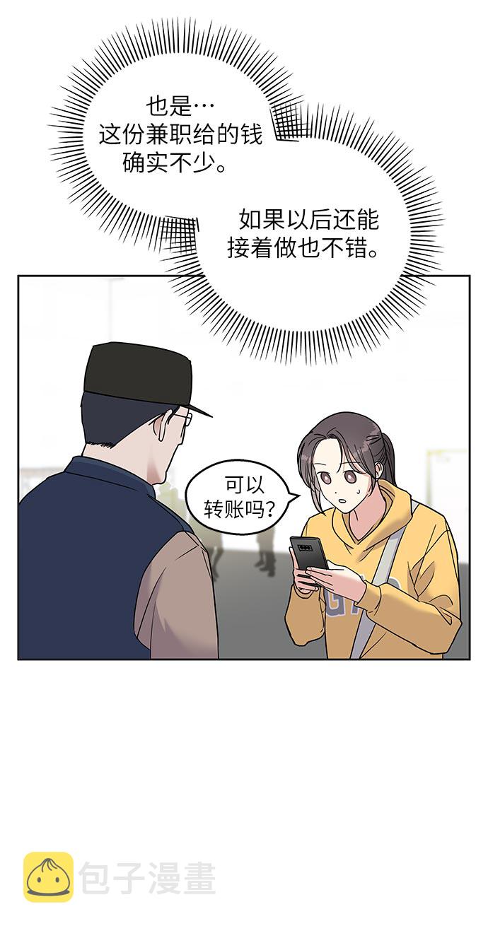 第1话58