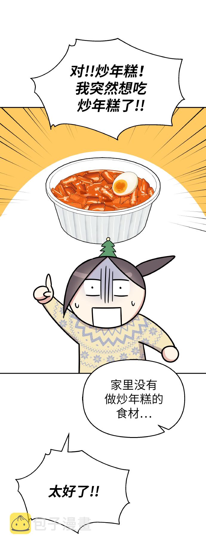 第55话39