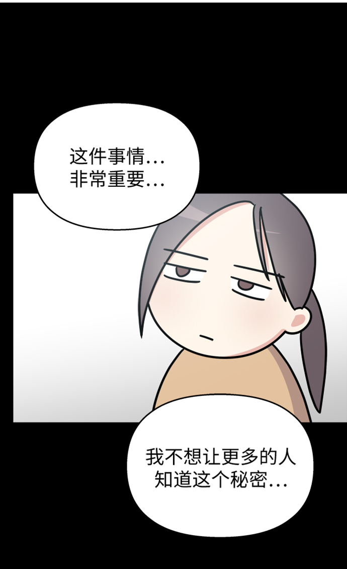 第19话37