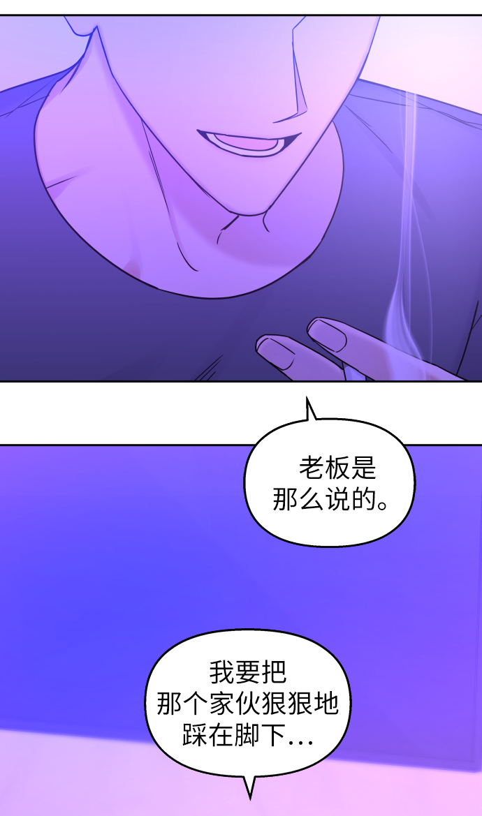 第16话62