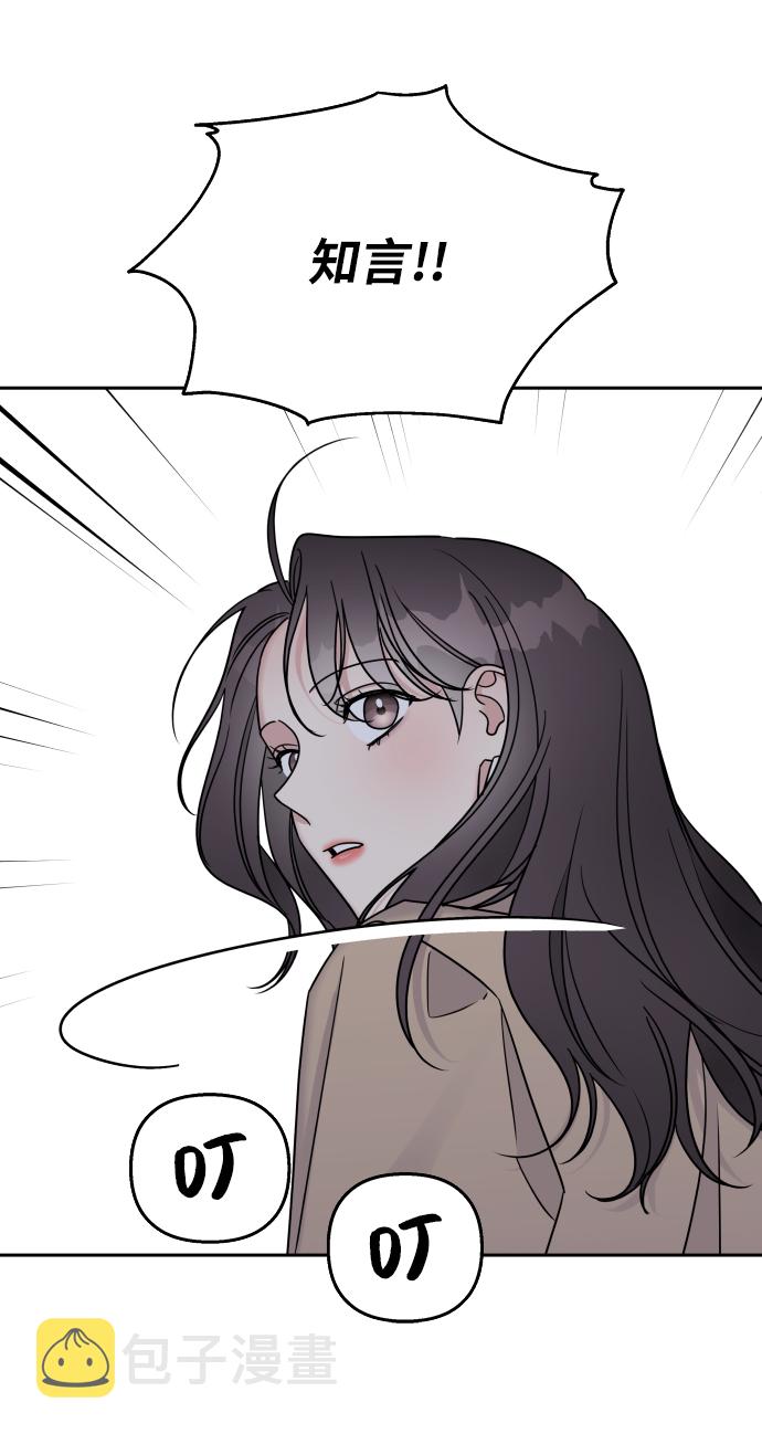 第25话43