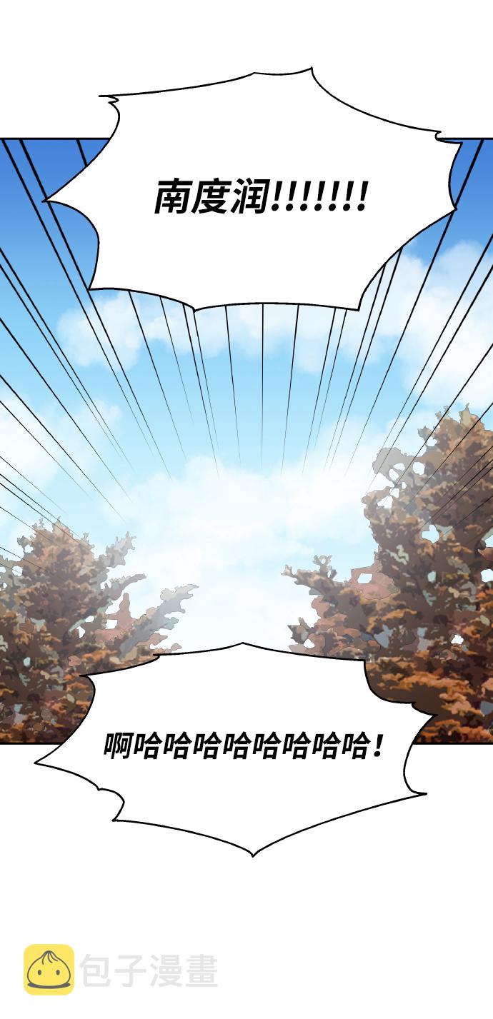 第45话66