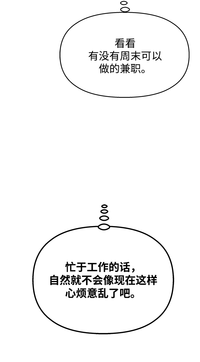 第86话15
