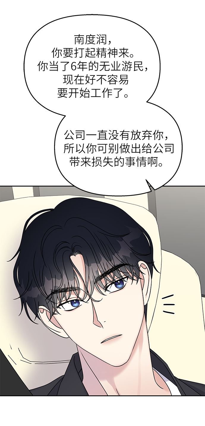 第29话60