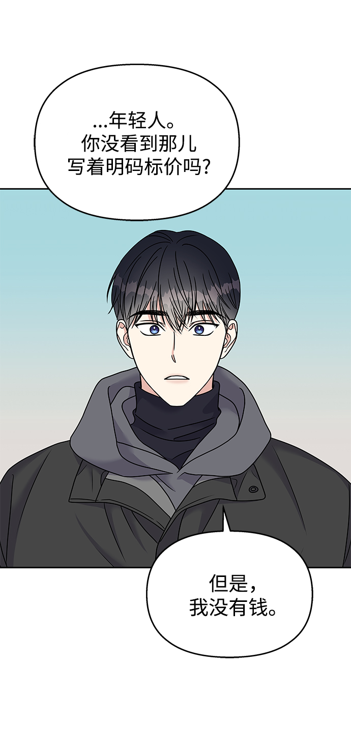 第61话3