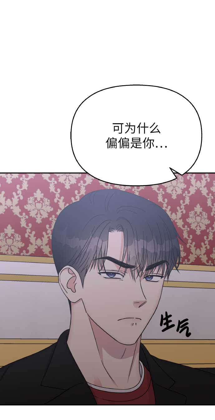 第50话52