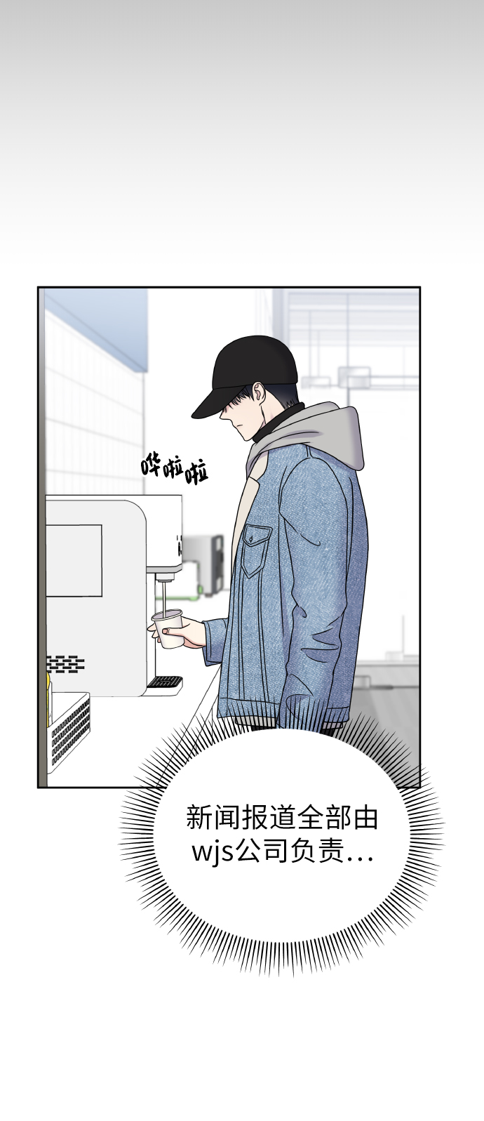 第44话52