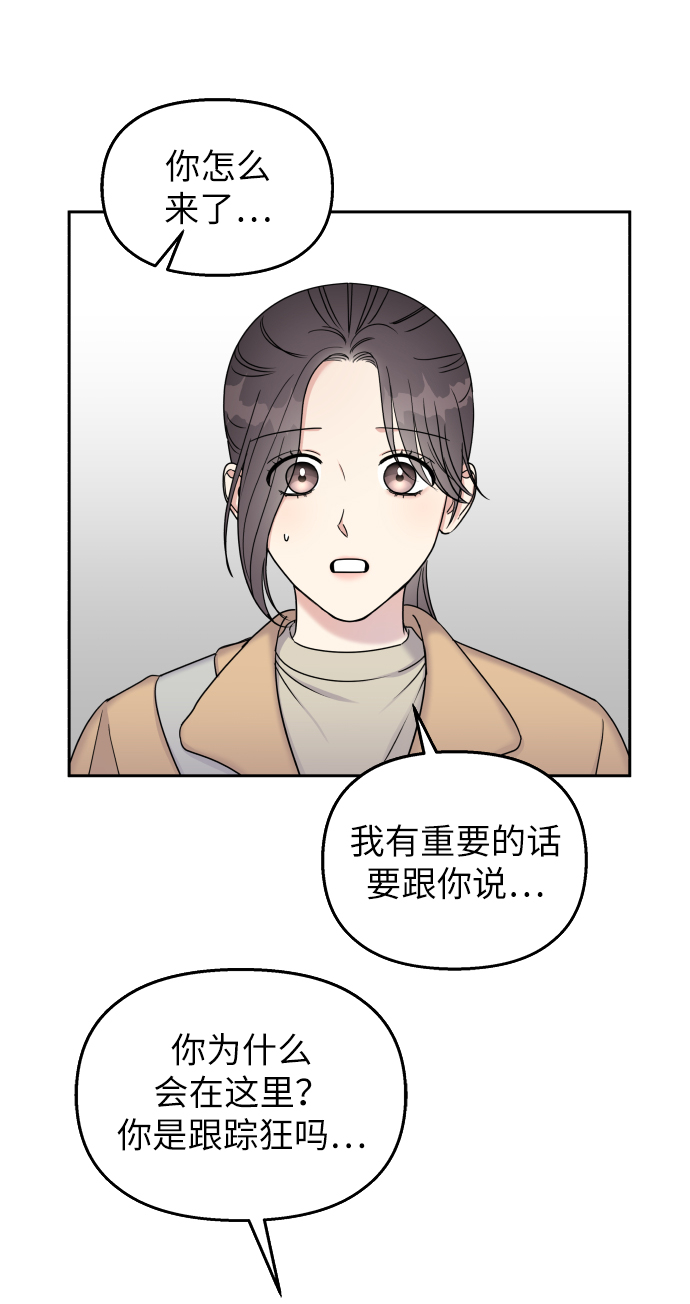 第17话34