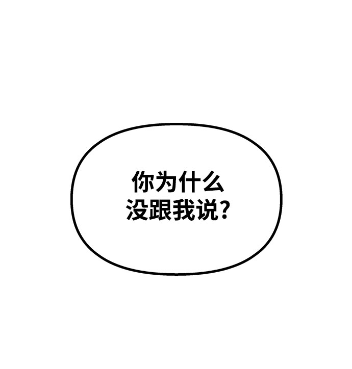 第67话35