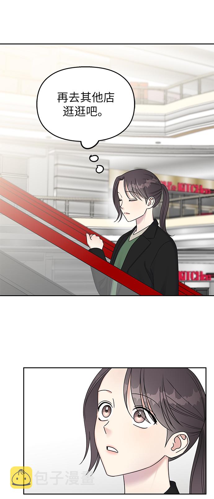 第33话52