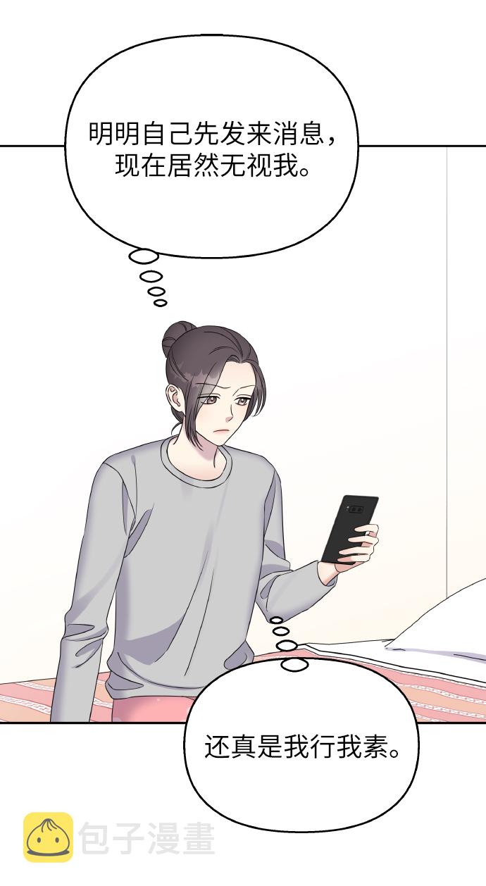 第35话67