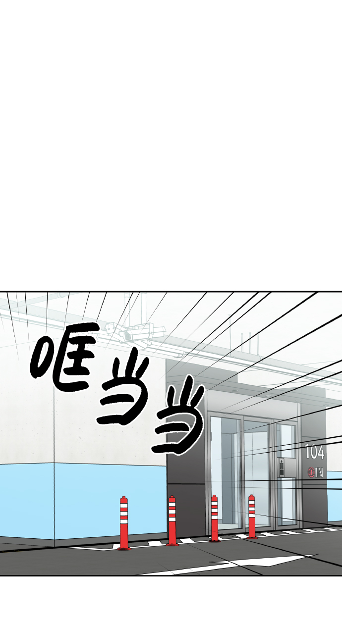 第47话43