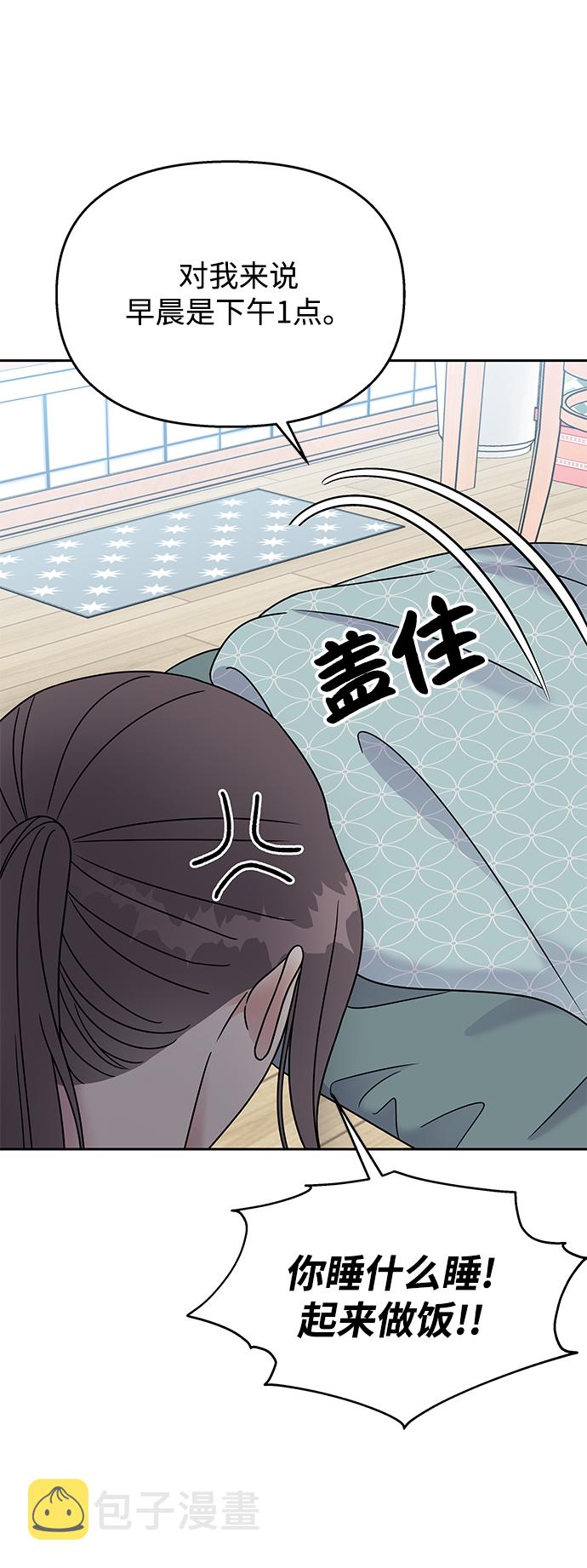 第62话12