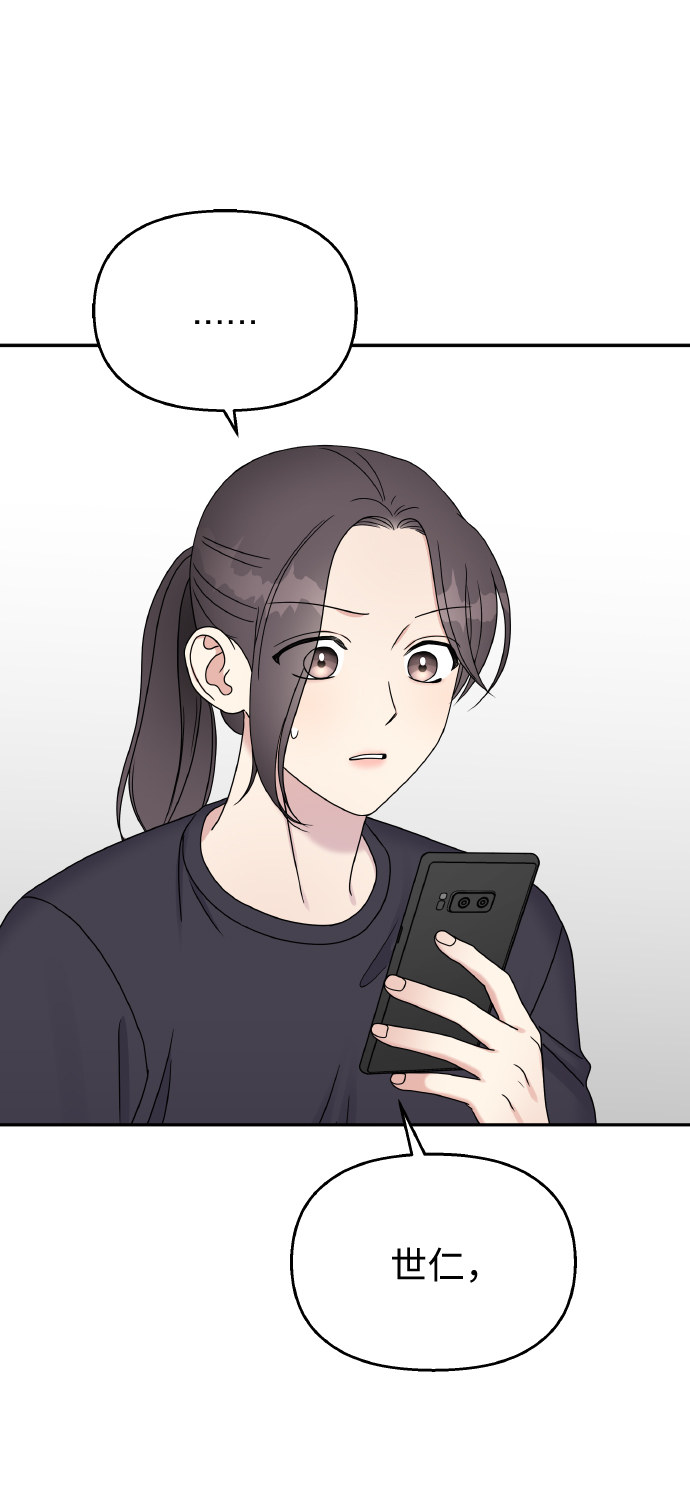 第42话69