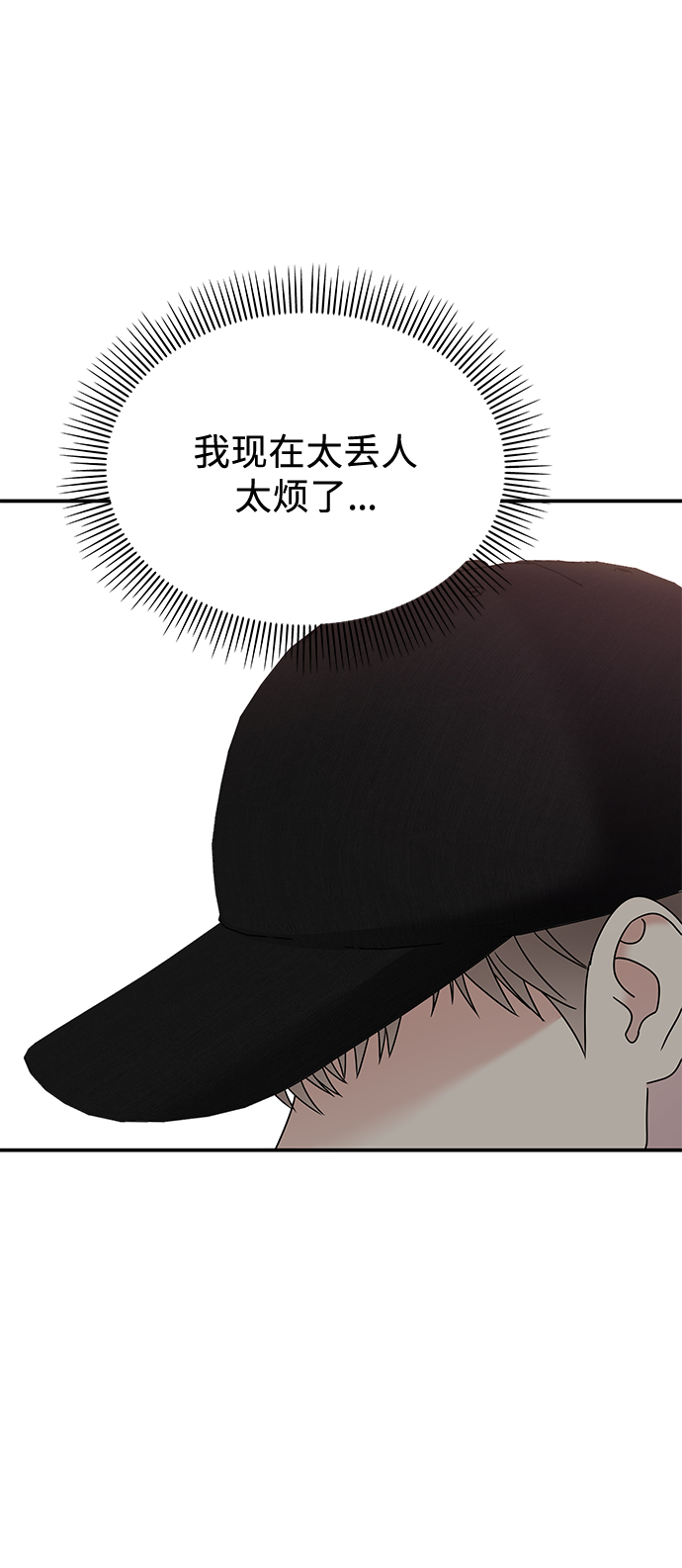第71话73