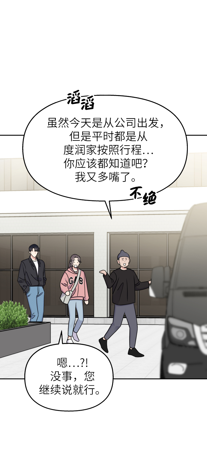 第26话41