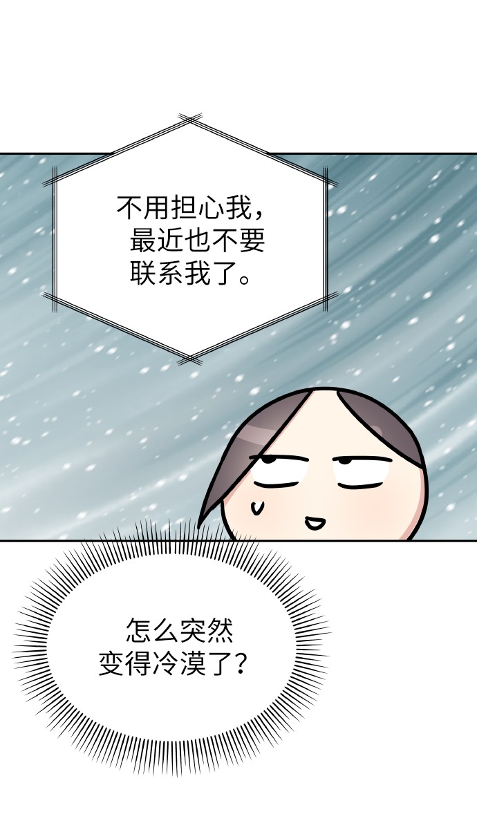 第56话60