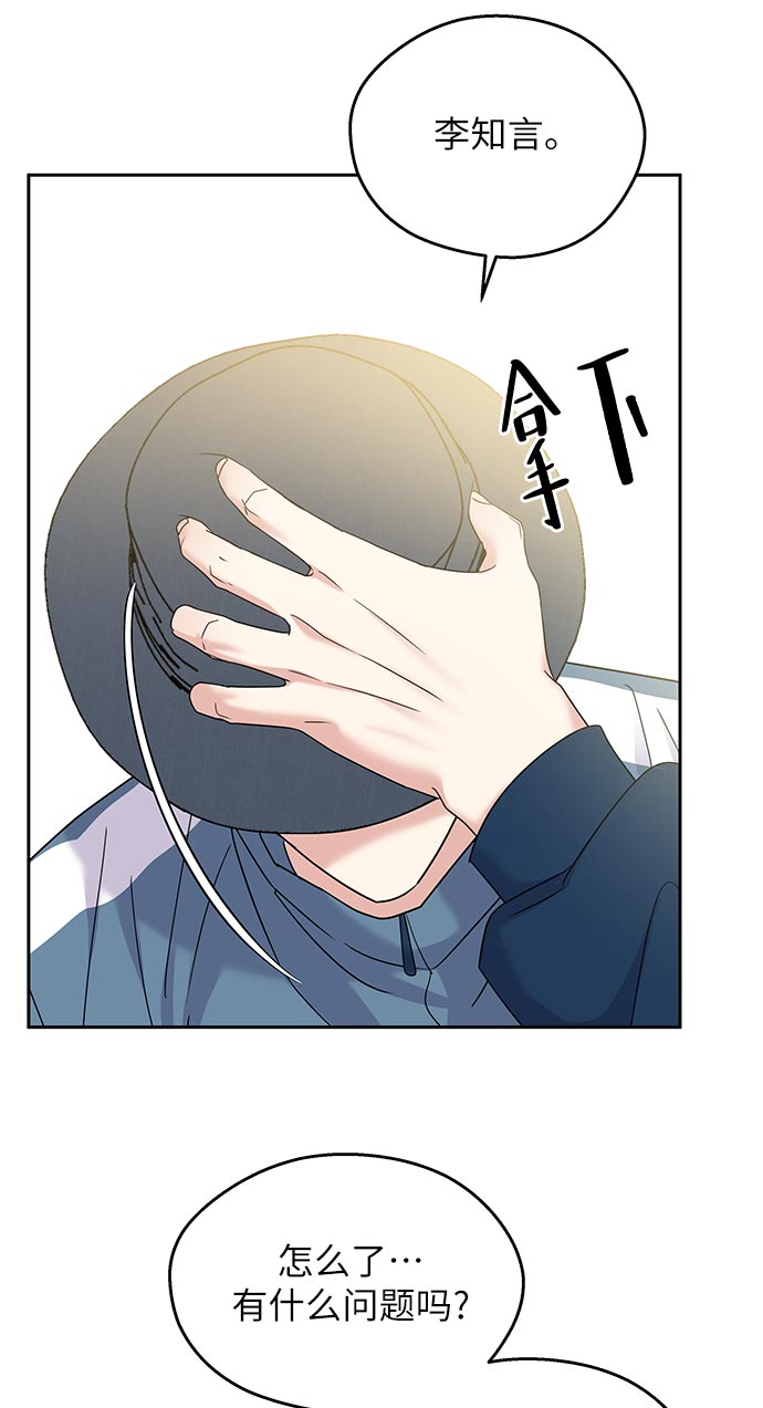 第8话50