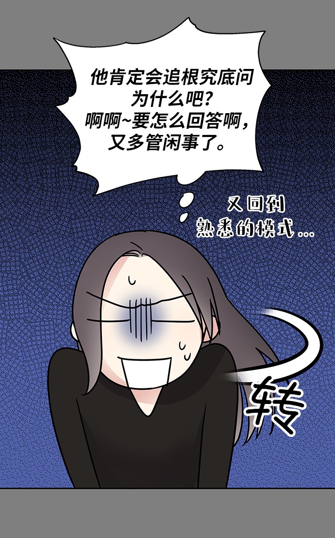 第5话17
