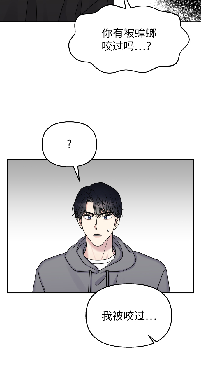 第21话21