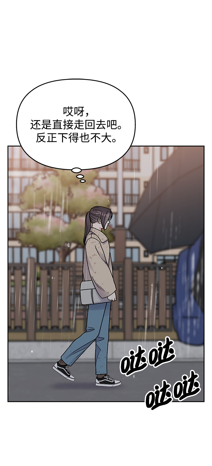 第62话71