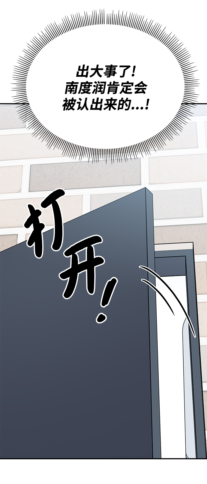 第78话39