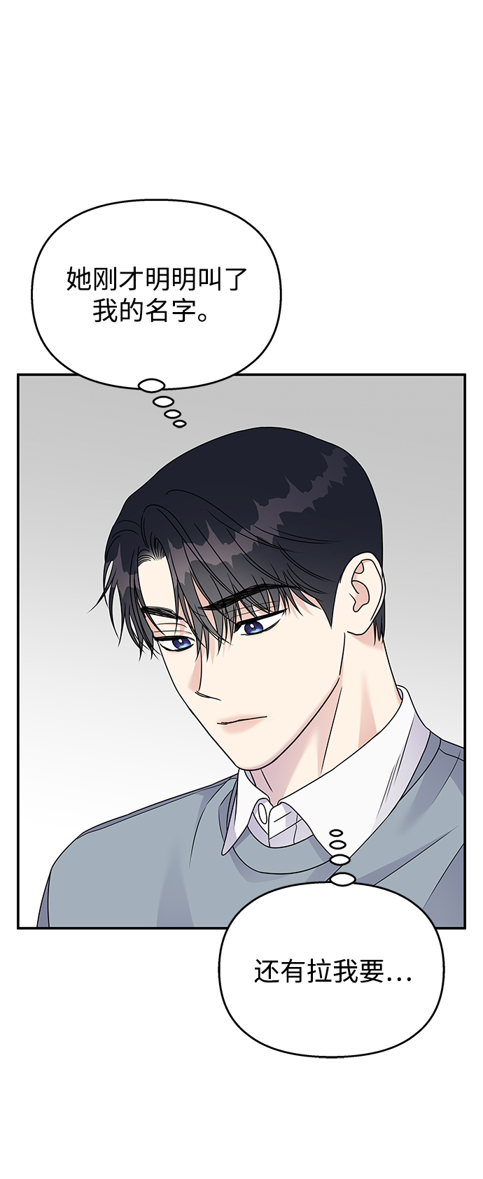 第82话19