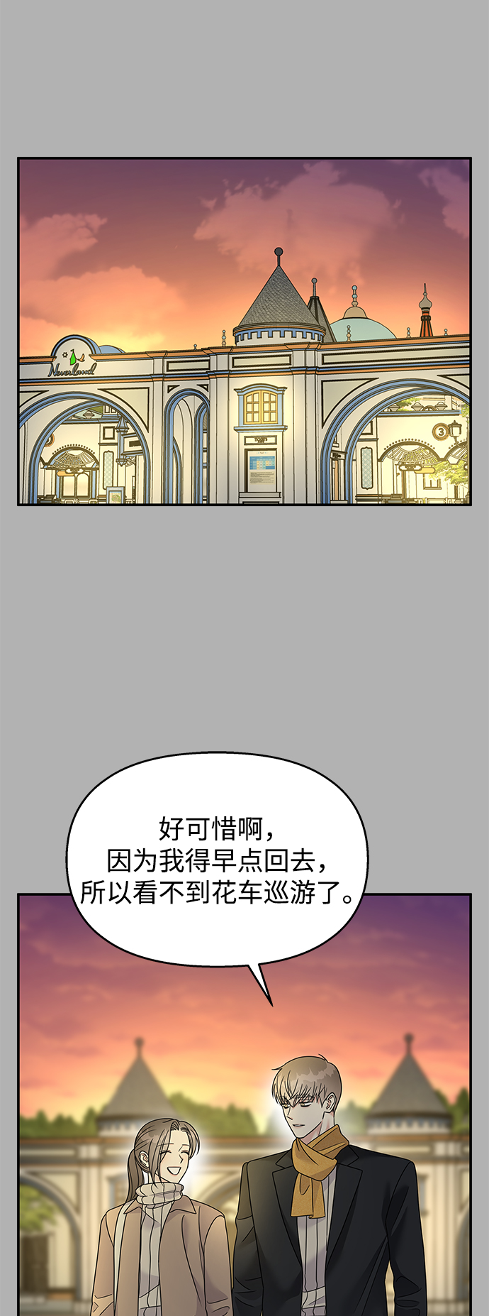 第90话10