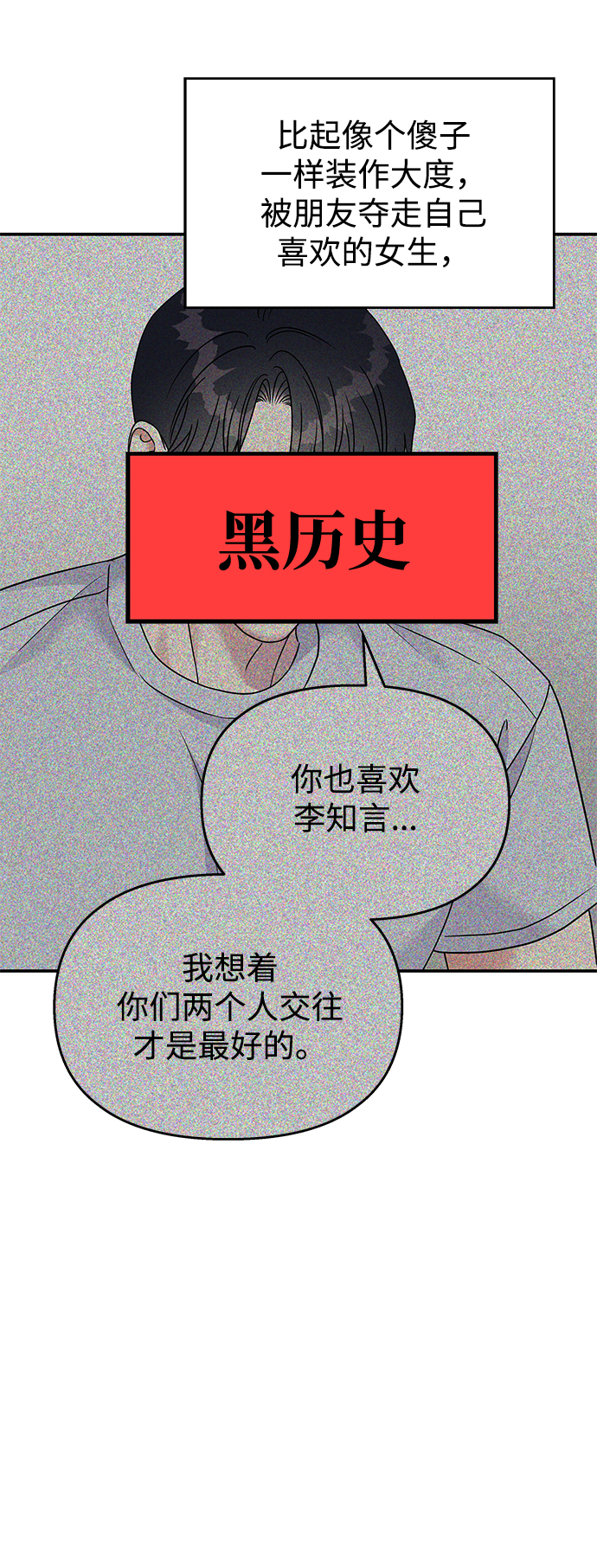 第88话61