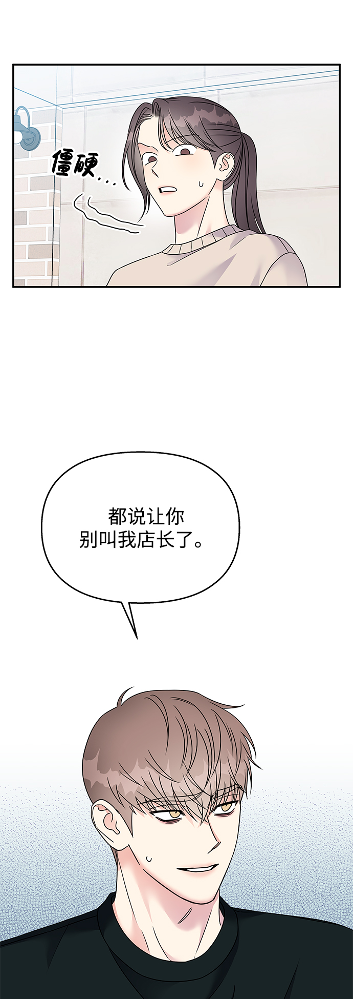 第73话1