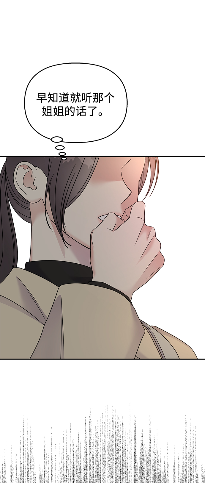 第71话67
