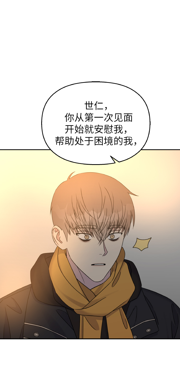 第36话62