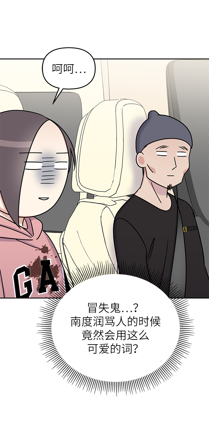 第29话54