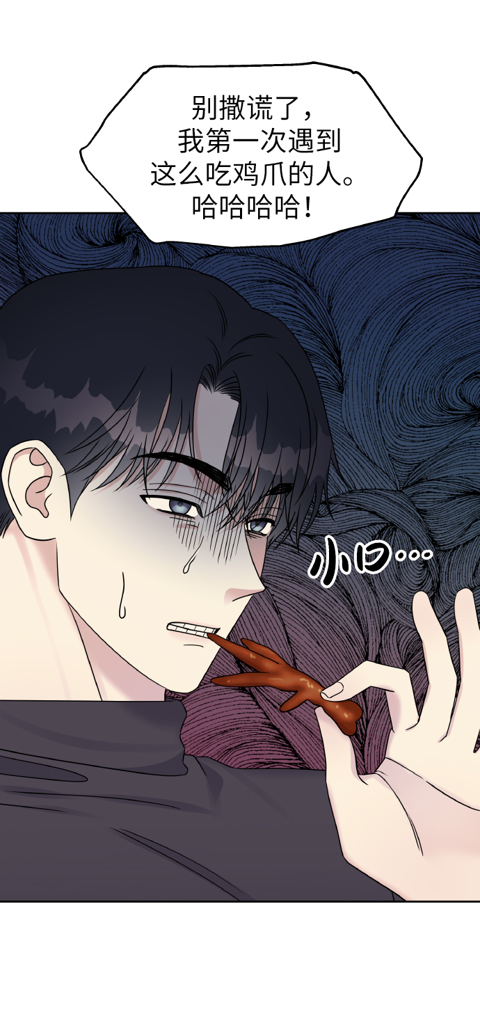 第38话37