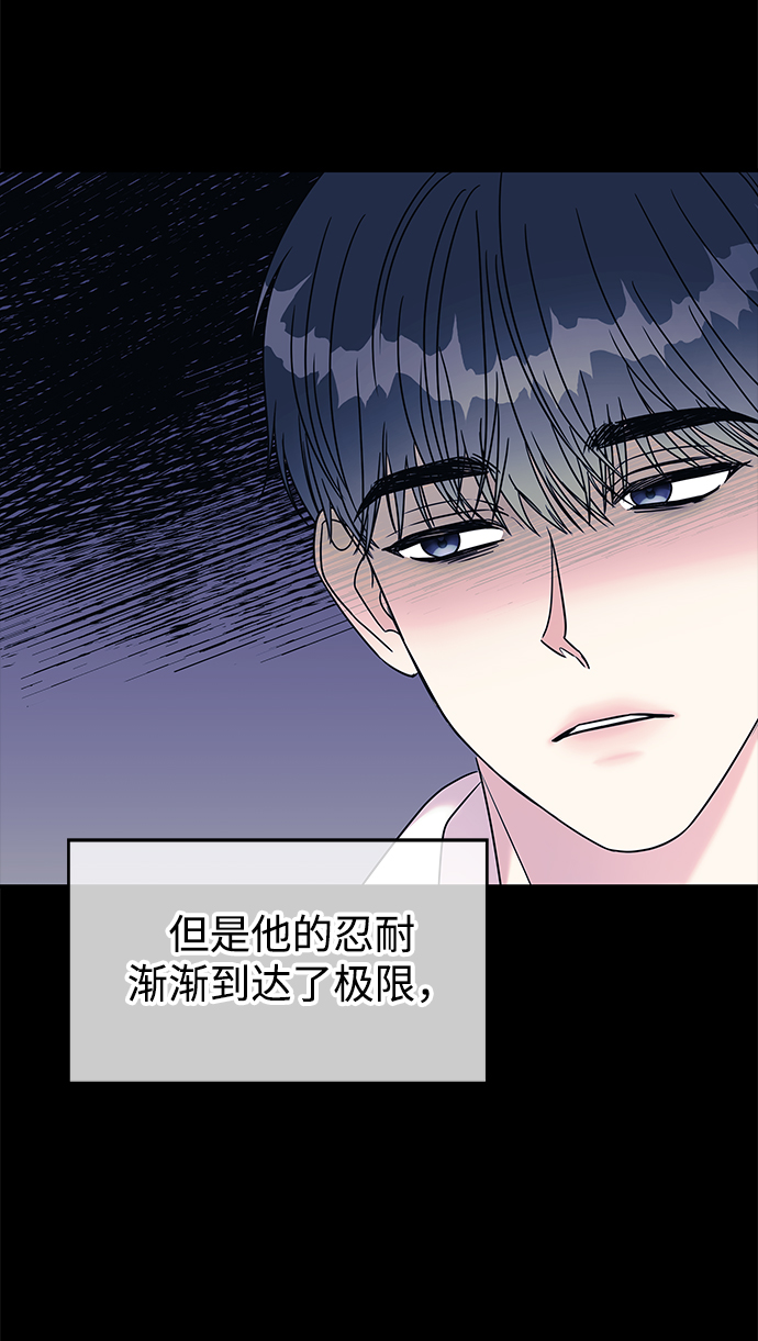 第66话74