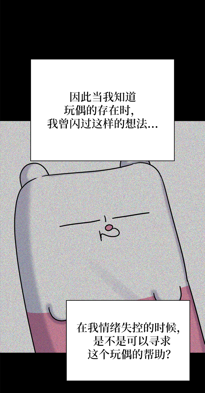 第19话29