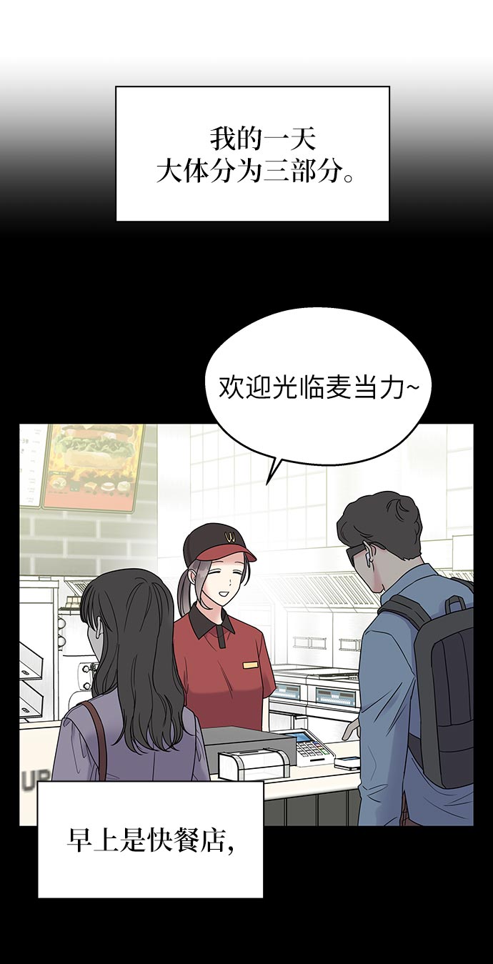 第1话9