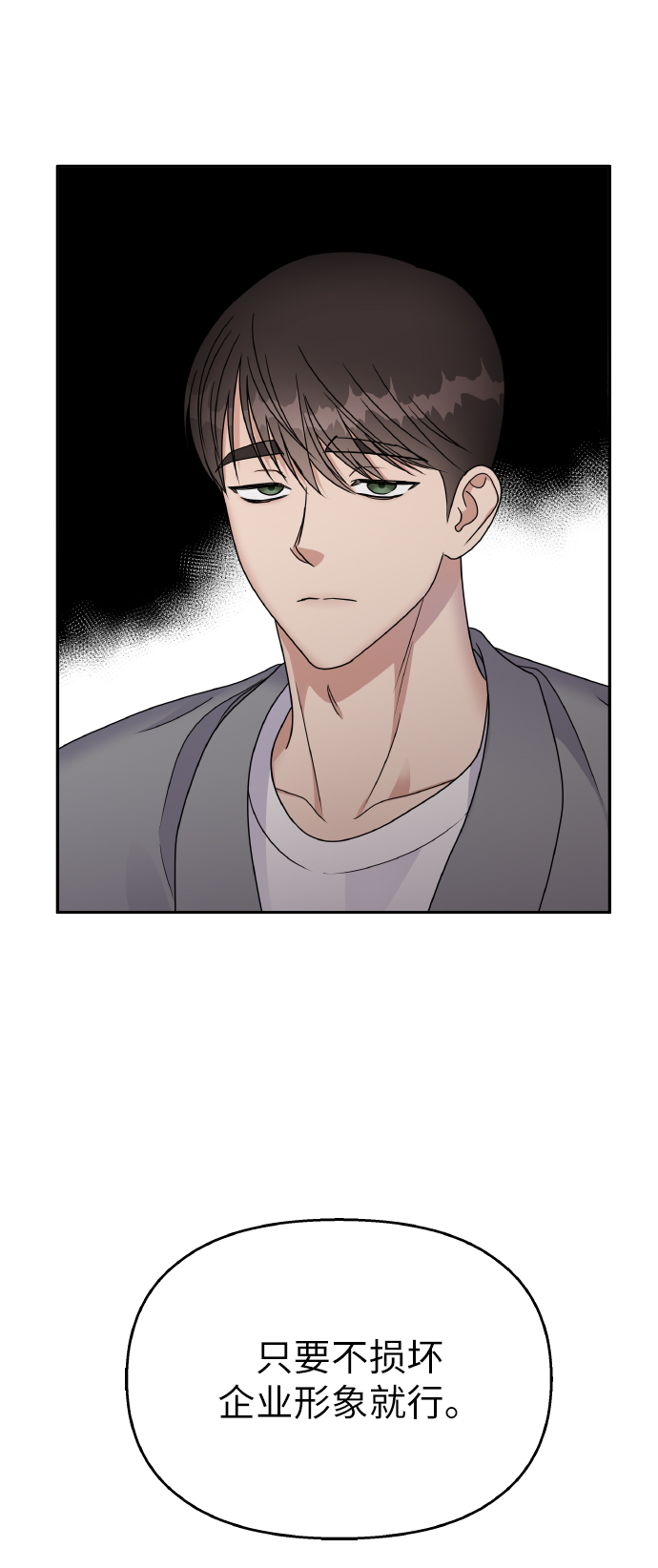 第50话63